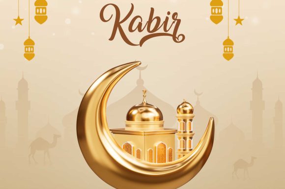 Eid-il-Kabir Holiday